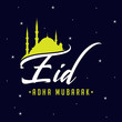 Eid Adha Mubarak with creative Mosque Silhouette, Islamic, Muslim Religion, vector Greeting