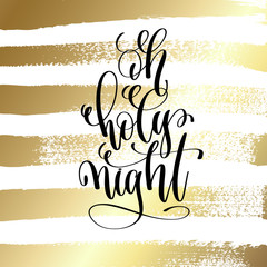 Wall Mural - oh holy night - hand lettering quote to winter holiday design