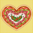 PIZZA HEART ASSORTED