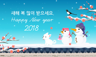 Wall Mural - Happy New Year(In Korean character) 2018 vector illustration, Puppy and snowman ware traditional hat on winter background