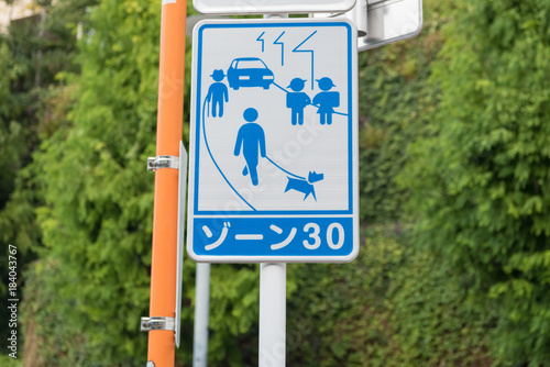 ゾーン30標識看板 時速30キロ速度規制 Buy This Stock Photo And Explore Similar Images At Adobe Stock Adobe Stock
