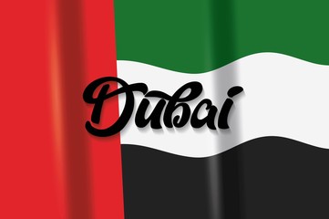 Poster - united arab emirates national flag