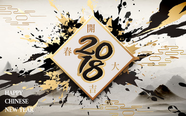 Sticker - Chinese New Year design