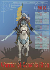 Calendar 2018 warrior of Genghis Khan/ Calendar 2018, depicts a warrior of Genghis Khan on horseback he had two swords like two wings of a flying eagle 