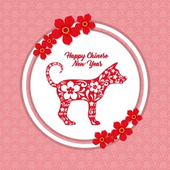 Sticker - Happy Chinese New Year Design