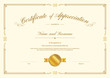 Luxury gold certificate template with elegant border frame, Diploma design for graduation or completion