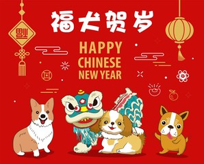 Wall Mural -  Chinese New Year 2018 design background. Chinese Translation: Prosperity & good fortune year of the dog. Vector illustration.