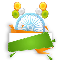 Sticker - Ashoka Wheel with Ribbons in National Tricolors and Balloon on White Background.