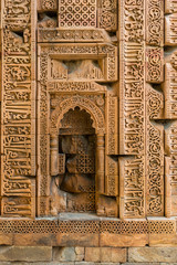 Wall Mural - Detail at Qutb Minar, Delhi, India