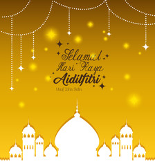 Poster - selamat hari raya aidilfitri vector illustration design