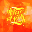 Chinese New Year lettering for cards, banners, polygraphy