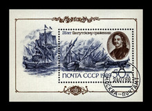 Peter The Great (aka Peter Alexeyevich, Peter I) And Battle Of Gangut Scene (July 1714), 275th Anniversary, Circa 1989. Canceled Stamp Printed In The USSR (Soviet Union) Isolated On Black Background.