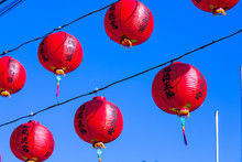 Chinese Temple Traditional Decoration, Red Oriental Lantern, Which Says Good Weather(Lantern Text Is, Good Weather, Peace And Prosperity)