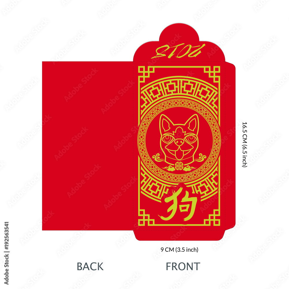chinese new year of the dog red envelope template ready for print