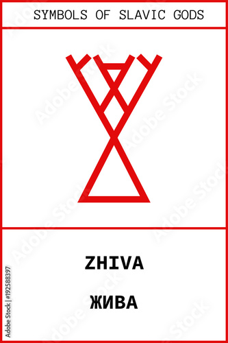 Fotomural Symbol of ZHIVA ancient slavic god
