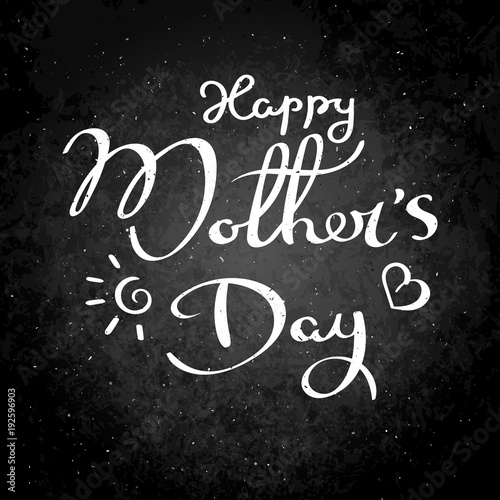 Hand drawn vector lettering phrase Принти на полотні