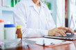 © chinnarach - close up pharmacist woman hand typing on laptop for search information of medicine , health concept