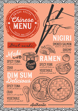 Japanese Sushi Restaurant Menu. Vector Chinese Dim Sum Food Flyer. Design Template With Vintage Hand-drawn Illustrations.