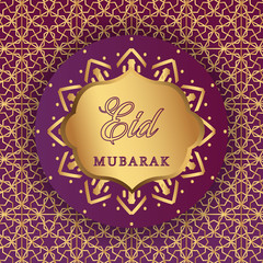 Wall Mural - islamic eid festival decoration greeting card design