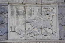 Part Of Ancient Taoist Temple Stonecarving