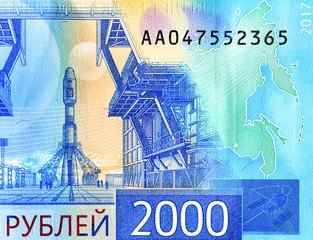 Wall Mural - Banknote of two thousand Russian rubles closeup