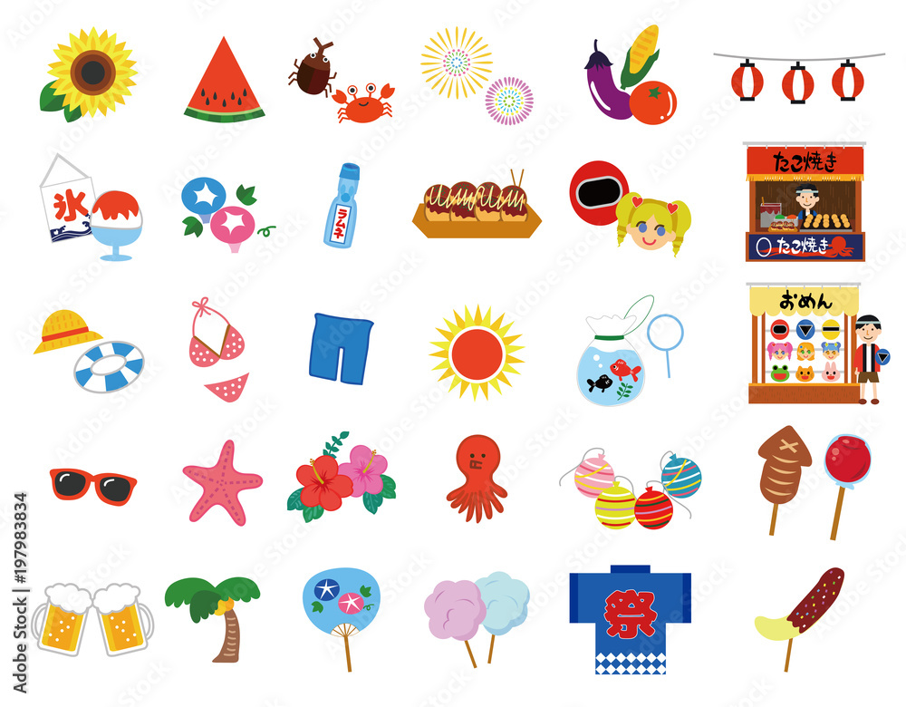 夏のイラストアイコン素材セット 海 祭り 夏休み Ales Poster Al はしもとあやね えな屋 夏のイラストアイコン素材セット 海 祭り 夏休み Ales Poster Al はしもとあやね えな屋
