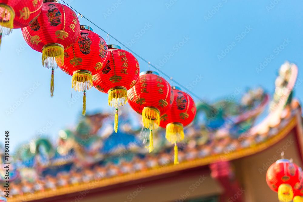 Beautiful Chinese red lantern decoration for Chinese New Year Festival ...