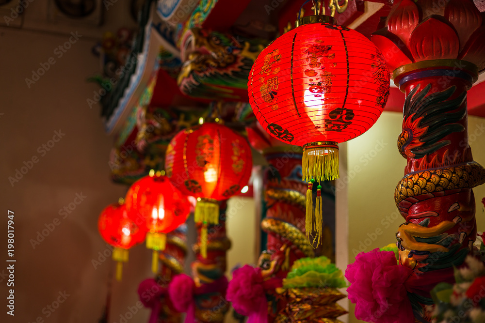 Beautiful Chinese red lantern decoration for Chinese New Year Festival ...