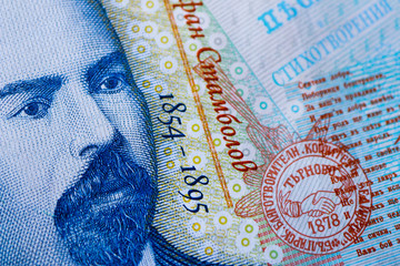 Wall Mural - Bulgarian currency BGN banknote, 20 leva, macro. Depicts a portraiture of Stefan Stambolov, politician, journalist and revolutionist.