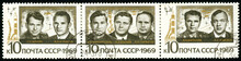 Ukraine - Circa 2018: A Postage Stamp Printed In Soviet Union Show Soviet Cosmonauts Shatalov, Eliseev, Philipchenko, Volkov, Gorbatko, Shonin, Kubasov. Series: Group Space Flight. Circa 1969
