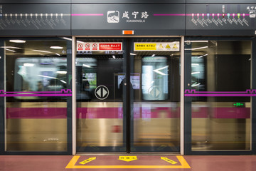 Xian Ning Lu Station with Passing Train Closed Doors in Xi'an, China, March 2018