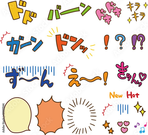 カラフルな漫画風手描き素材 文字 ふきだし アイコン Comprar Este Vector De Stock Y Explorar Vectores Similares En Adobe Stock Adobe Stock カラフルな漫画風手描き素材 文字 ふきだし アイコン Comprar Este Vector De Stock Y Explorar Vectores Similares En Adobe Stock Adobe Stock