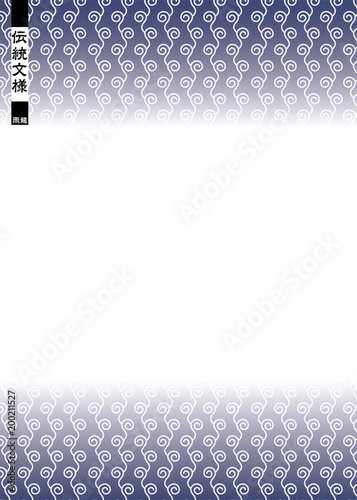 背景素材 連続柄の伝統文様 グラデーションの雨龍模様 和風デザイン ベクターデータ Buy This Stock Vector And Explore Similar Vectors At Adobe Stock Adobe Stock