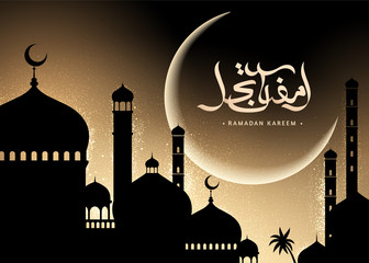 Ramadan Kareem design