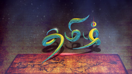 Wall Mural - Tamil Title