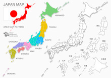 Japan Free Stock Photo - Public Domain Pictures