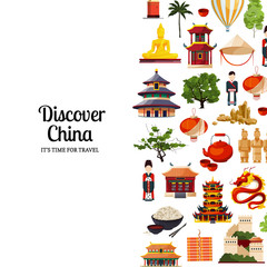 Sticker - Vector flat style china elements and sights background illustration with place for text