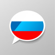 Bright glossy sticker in speech bubble shape with Russia flag, russian language concept
