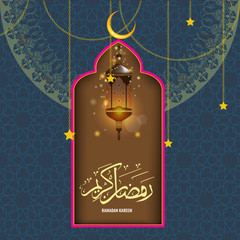 Wall Mural - Ramadan kareem or leyletul qadr poster or greeting card design with lantern arabic calligraphy.