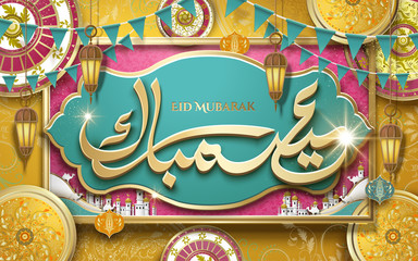 Eid Mubarak calligraphy design