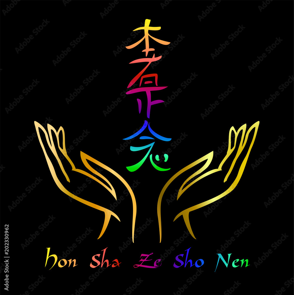 Zenisha Sign Reiki symbol. A sacred sign. Hon Sha Ze Sho Nen.Sign of space-time ...