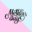 Happy Mother's Day vector illustration. Festivity text as celebration badge, tag, icon. Hand drawn lettering typography poster on colorful background. Text card invitation, template.