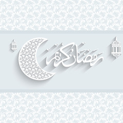 Sticker - Beautiful Ramadan Kareem Mubarak Concept banner template vector