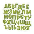 © cuppuccino - Cute cyrillic hand drawn alphabet made in vector. Doodle russian green letters with dots. Isolated characters. Handdrawn display font for DIY projects and kids design.