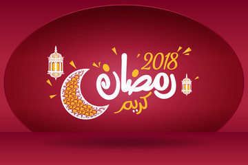 Canvas Print - Beautiful 2018 Holy Ramadan Mubarak background vector template design concept