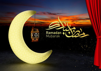 Wall Mural - Ramadan kareem lanterns