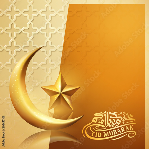 Unduh 5800 Koleksi Background Banner Eid Mubarak Gratis