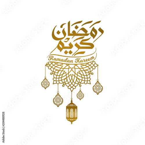 Ramadan Kareem Arabic Calligraphy Lantern And Circle Pattern For Islamic Greeting Stock Vector Adobe Stock