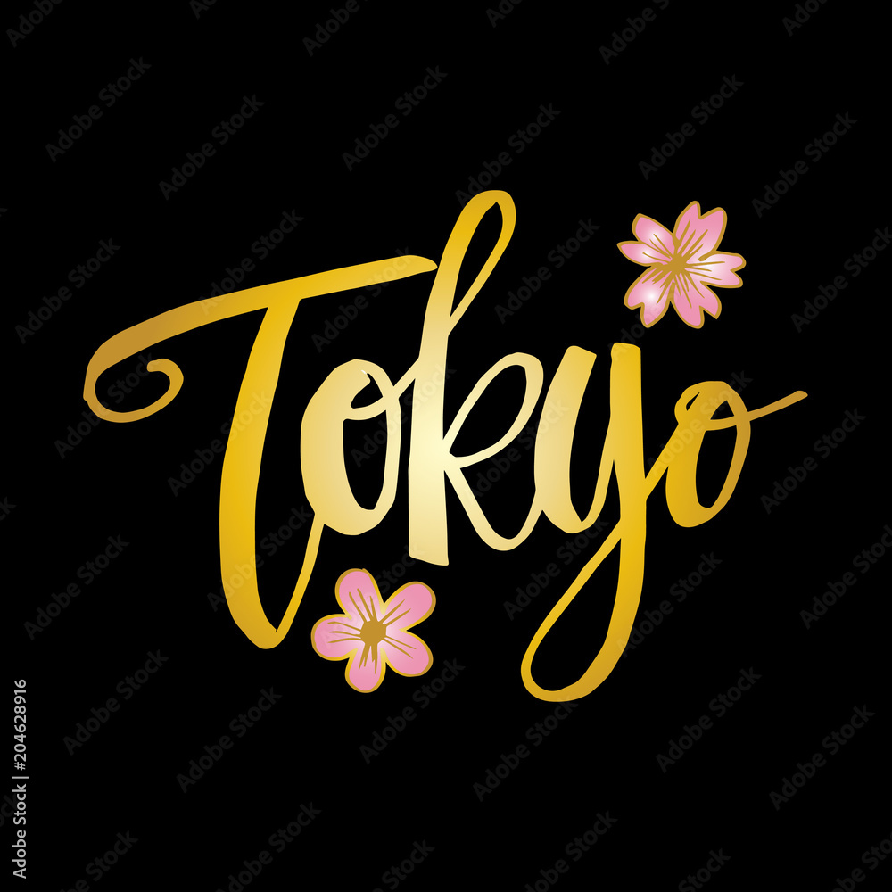 Tokyo. Hand written city name. Hand lettering calligraphy. の Stock イラスト ...
