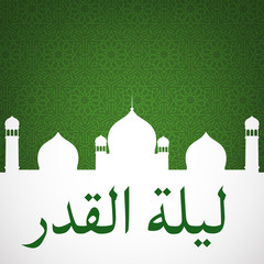 Wall Mural - Laylat al-Qadr background